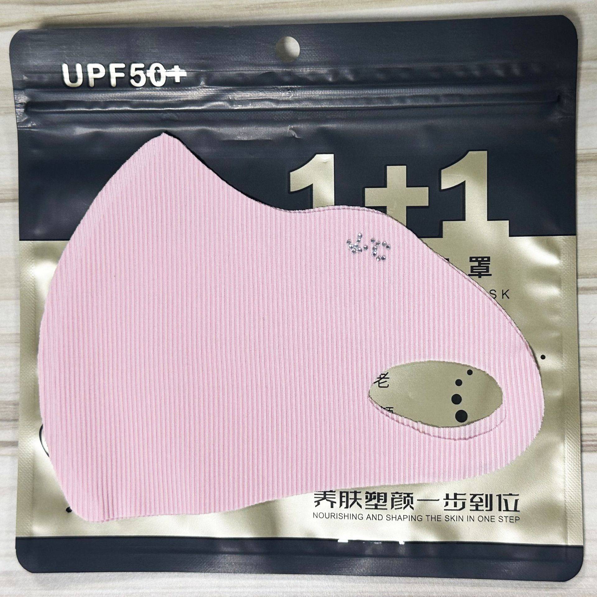 Bourea acid - pink