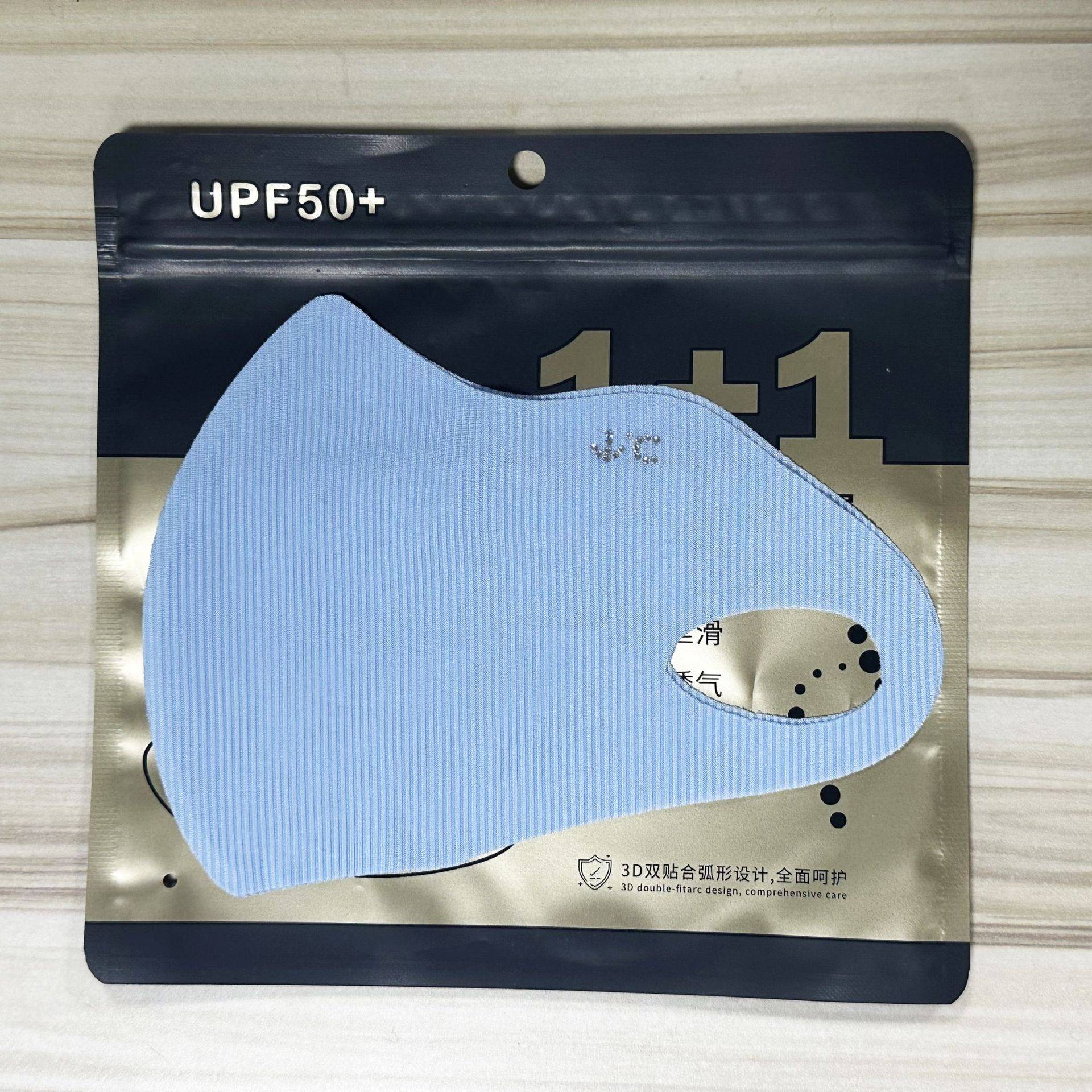 Plasmate - Blue
