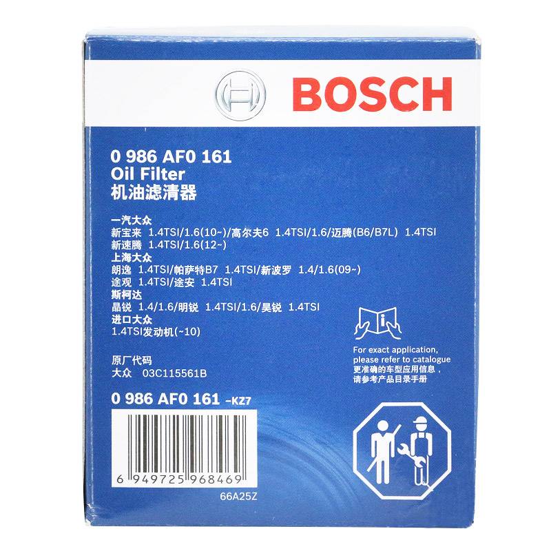 Bosch Machine Oil Filter Clear Clear 0986AF0161 Applicable Audi A1 Specific Langyi Mingrui Golf 6 Machine Filter