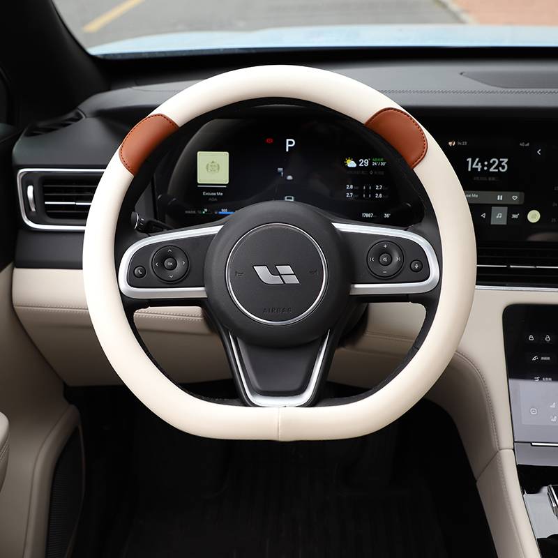 Mini ear-beige steering wheel sleeve D type