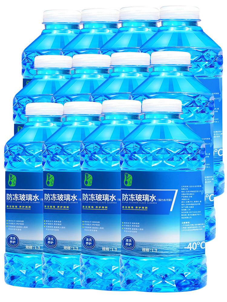 Car glass water anti -freezing winter -25-40 four seasons universal car wiper car supplies