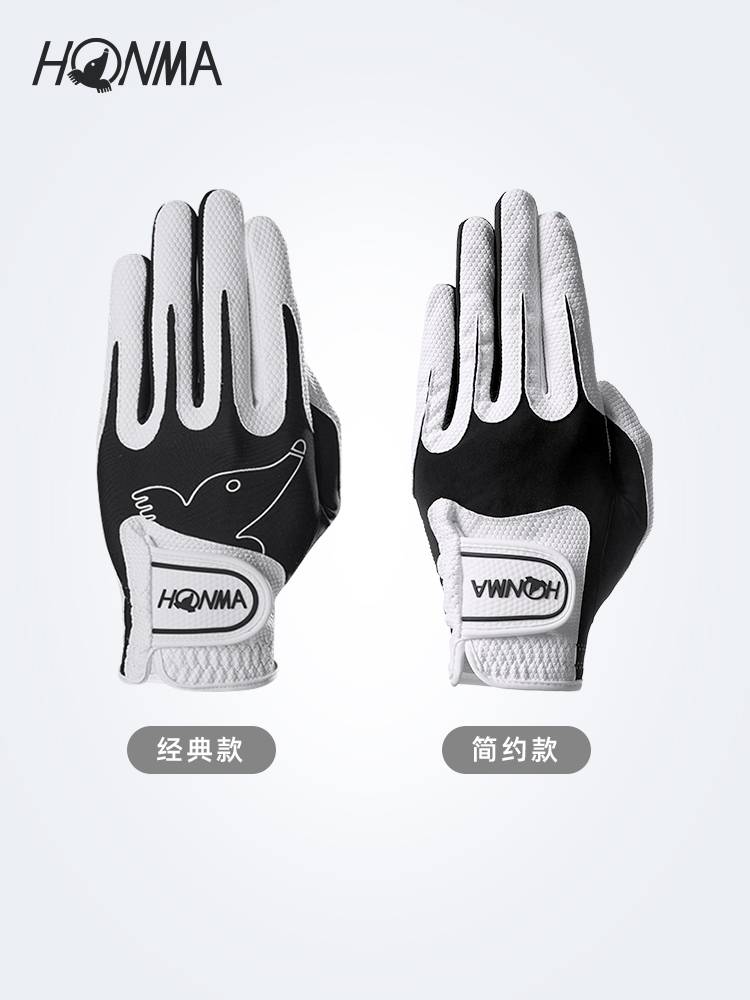 Honma golf capsule magic glove riding elastic non -slip men's same paragraphs with left and right hands, portable 1 installation