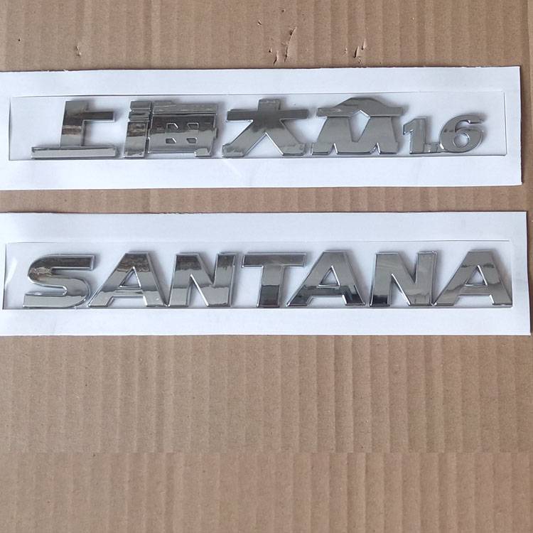 Santana set a set of three