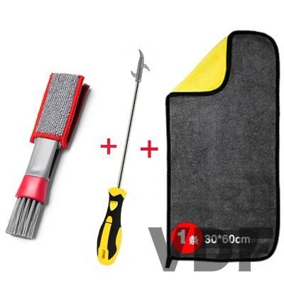 Qingshi hook+air outlet brush+large towel [three -piece set]