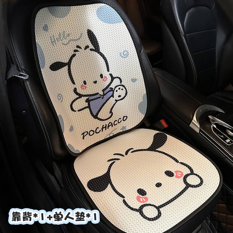 Blue Patcha Dog - 1 single (back + bottom)