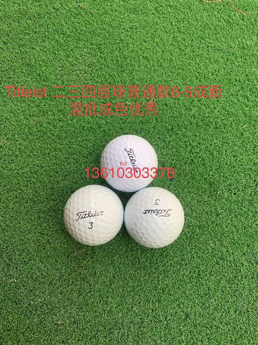 Titleist 2nd floor, 8-9, new 100