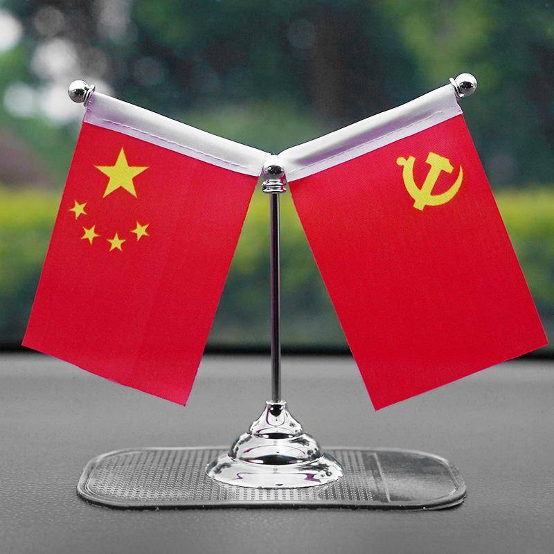 National flag decoration+black anti -slip pad