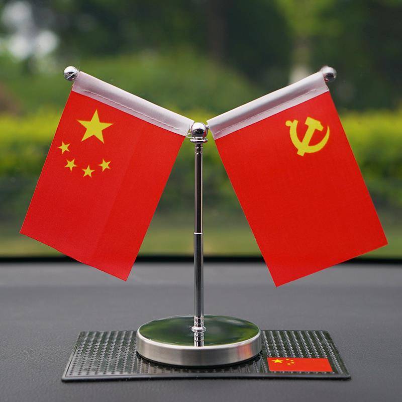 Stainless steel telescopic national flag+national flag anti -slip pad