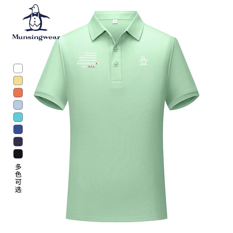 MUNSINGWEAR/Men/Men/Men/Men/Men/Men/Men/Men/Men/Men