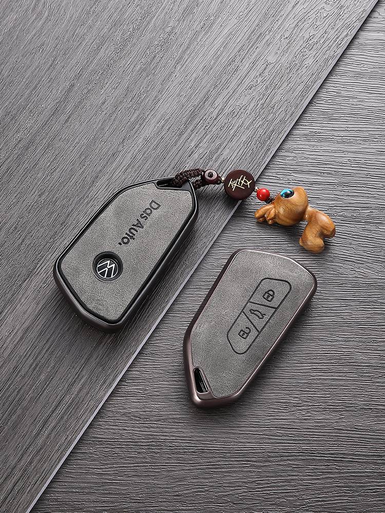Volkswagen Lingdu L Golf 8 Key Case Pro Toung X car ID3 ID4 ID6 grabbing RLINE
