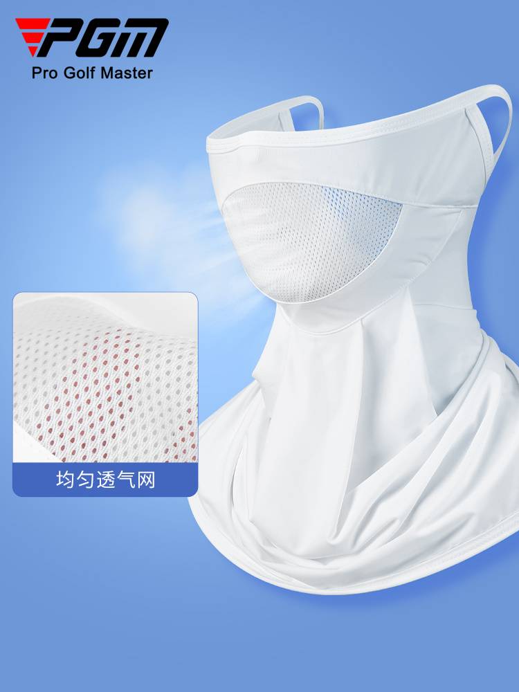 PGM golf sunscreen women's sports breathable ice silk mask Xia men increase the neck protective face cover and bib