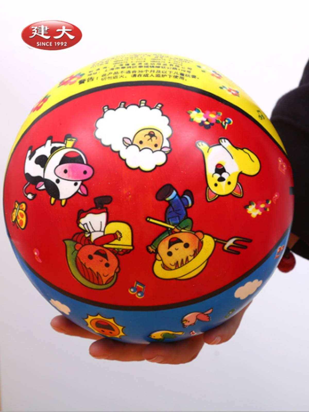 Jianda 8.5 -inch PVC Cartoon All -Pluged Children's Sports Leisure and Furious toy Full Balloon Skin Shooting