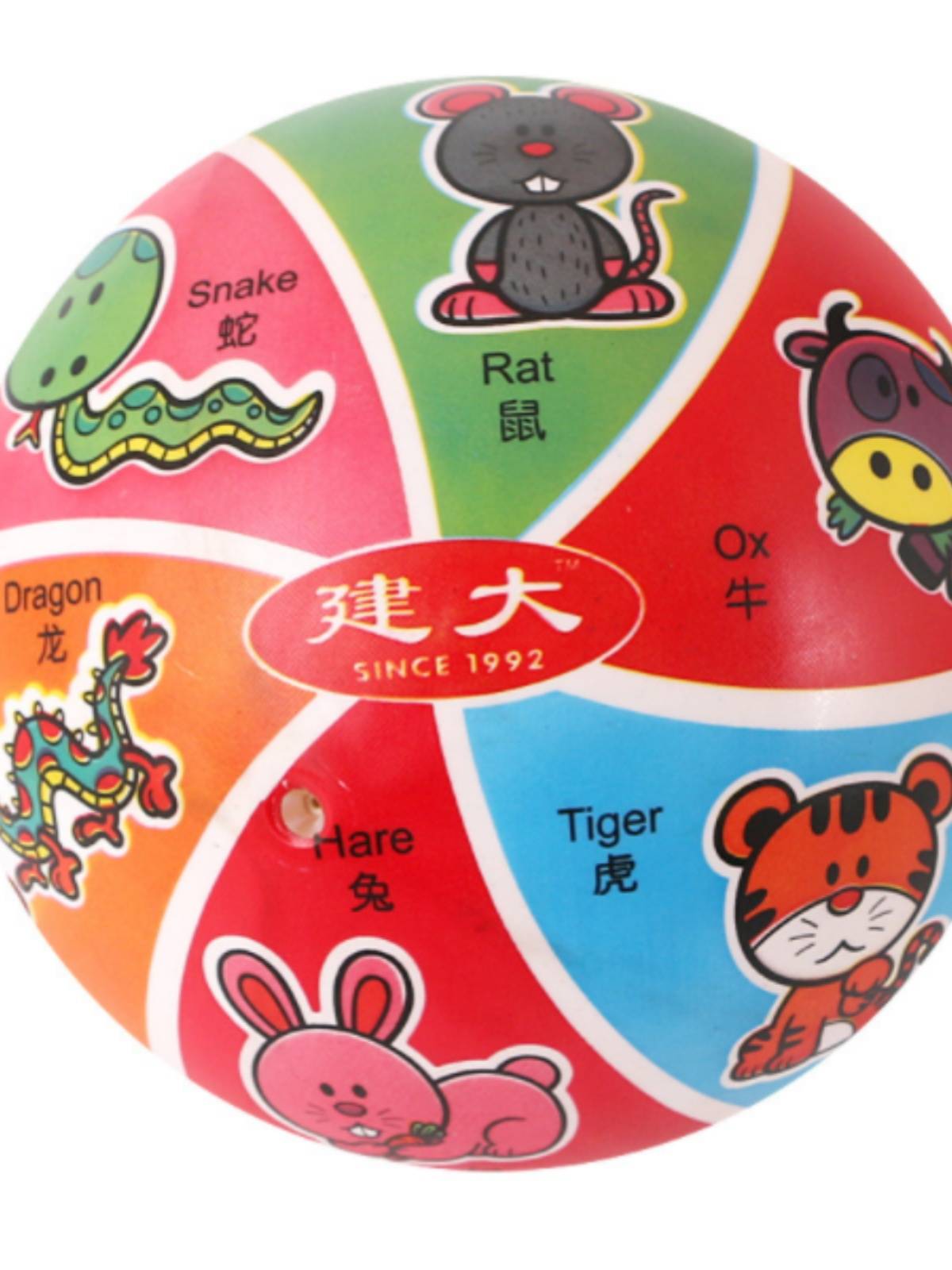 Jianda 8.5 -inch PVC Cartoon All -Pluged Children's Sports Leisure and Furious toy Full Balloon Skin Shooting
