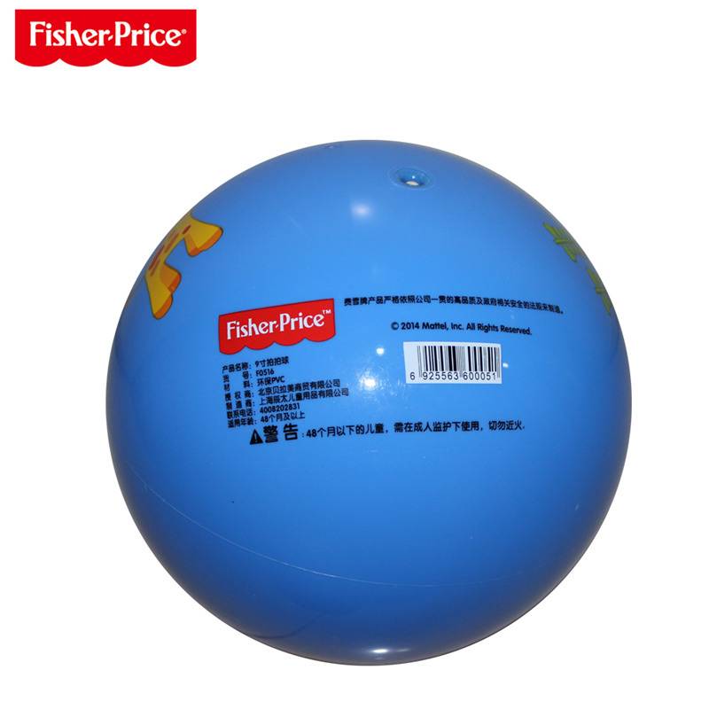 Fei Cuele Skill Ball Shooting 9 -inch Elastic Rubber Ball Children's Babies Grab Garden Dedicated Basketball Baby Toys