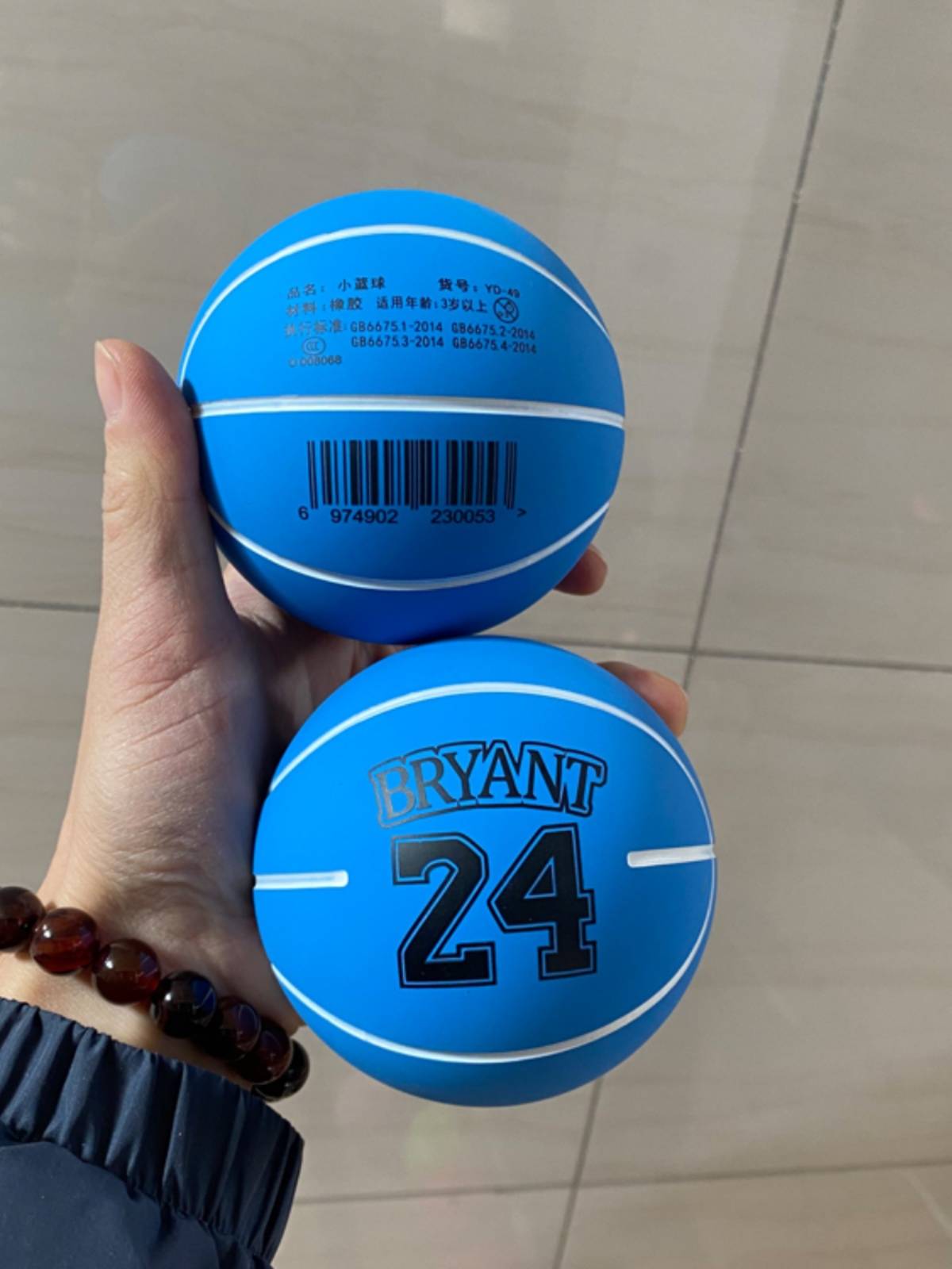 9cm ultra -high elastic mini small blue ball rubber hollow ball bombs jumping ball children's inflatable unzip toy ball
