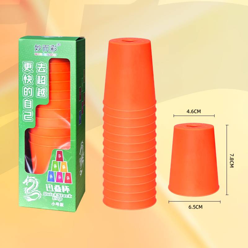 Xun Die Cup Tips 12 Pure Colorless Pattermid Kindergarten Competition Special Racing Flying Cup Child Puzzle Toys