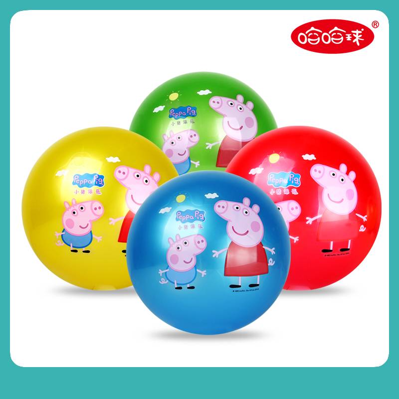 Haha Ball 8.5-inch Pig Page Shooting Packing Children Shooting the ball 1-6-year-old quiet toy
