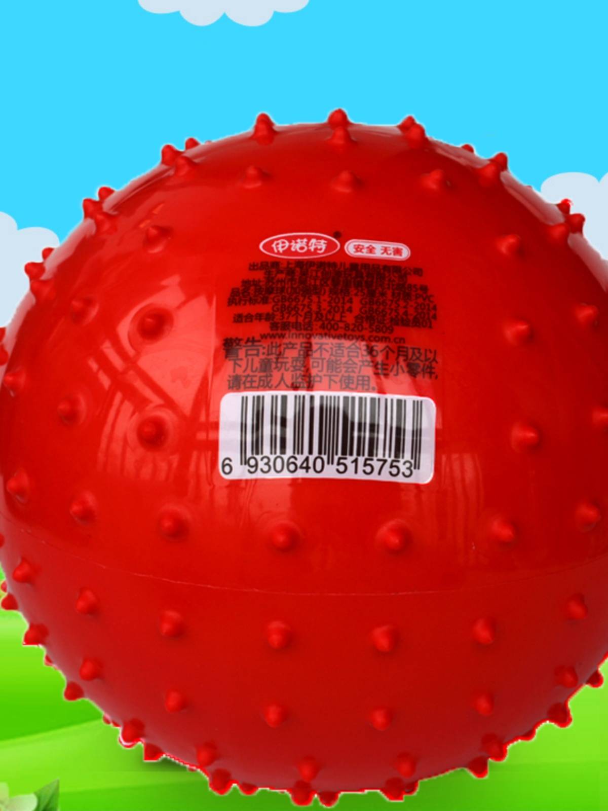 Children's sense training Tentile particles massage ball baby garden elastic plastic soft hand grab hedgehog toy ball