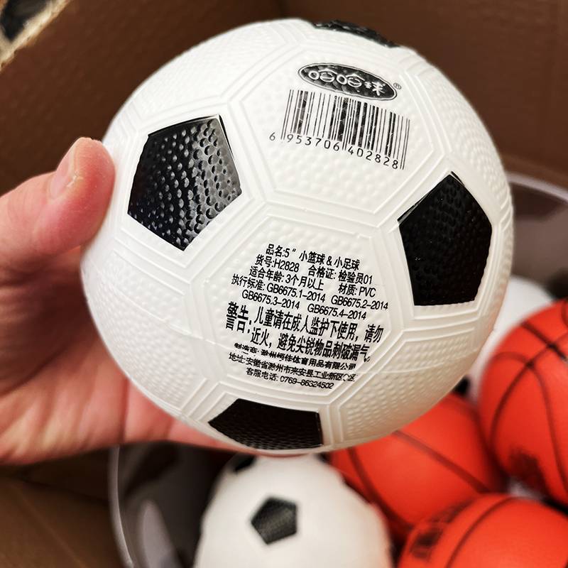 Haha 5 -inch 12 cm football