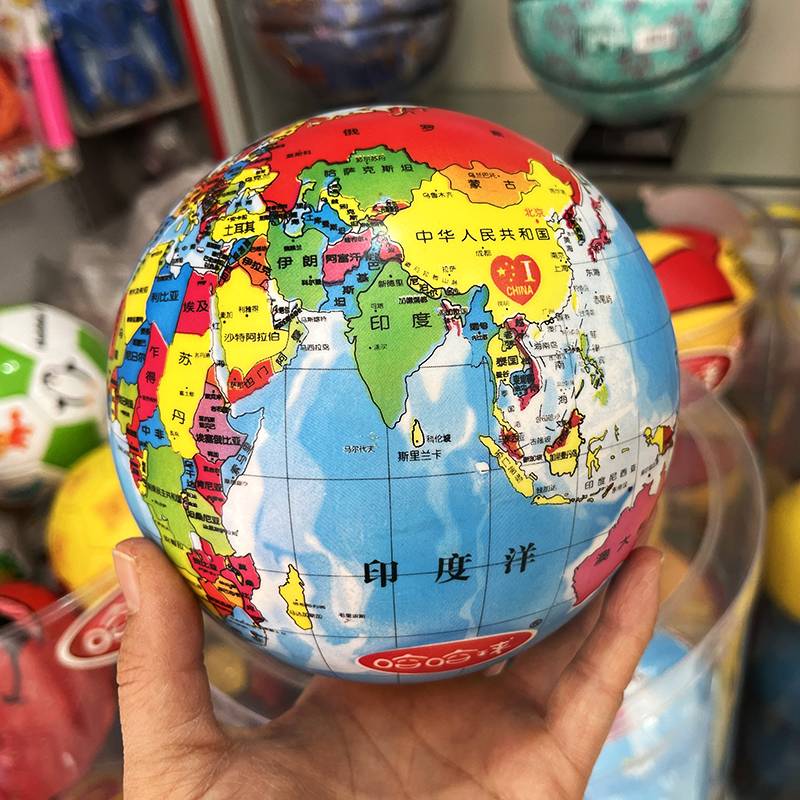 Haha 6 -inch Thickening World Mapball
