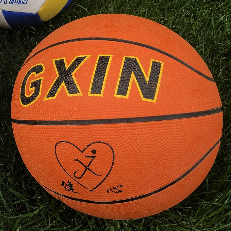 Plastic ball basketball kindergarten children's sense training ball outdoor equipment wisdom ball balancing sports toys