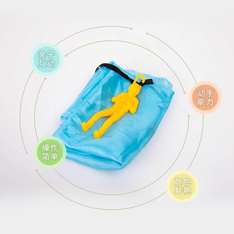 Children's outdoor sports hand throwing parachute Paradise toy Glow Kindergarten Parent -Child Interactive Net Red Boy Girl