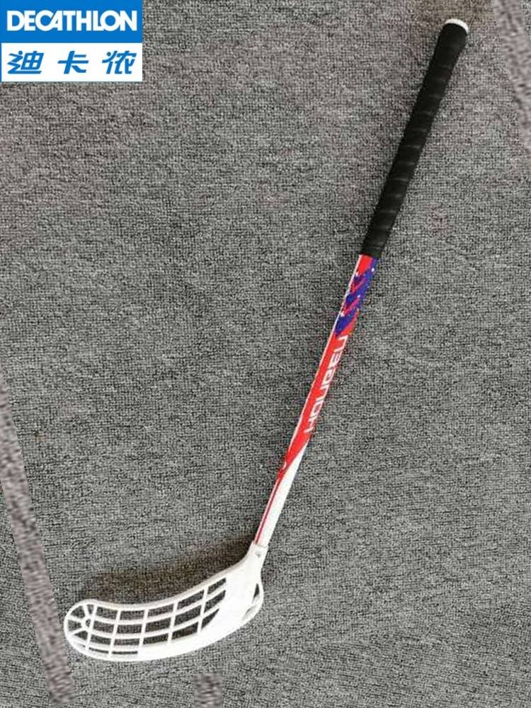 Decathlon Seiko Drought Ice Belo Floorball Training Handbars Club Children's floor Pilet Club