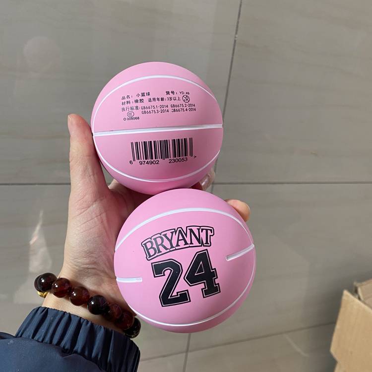 9cm pink No. 24