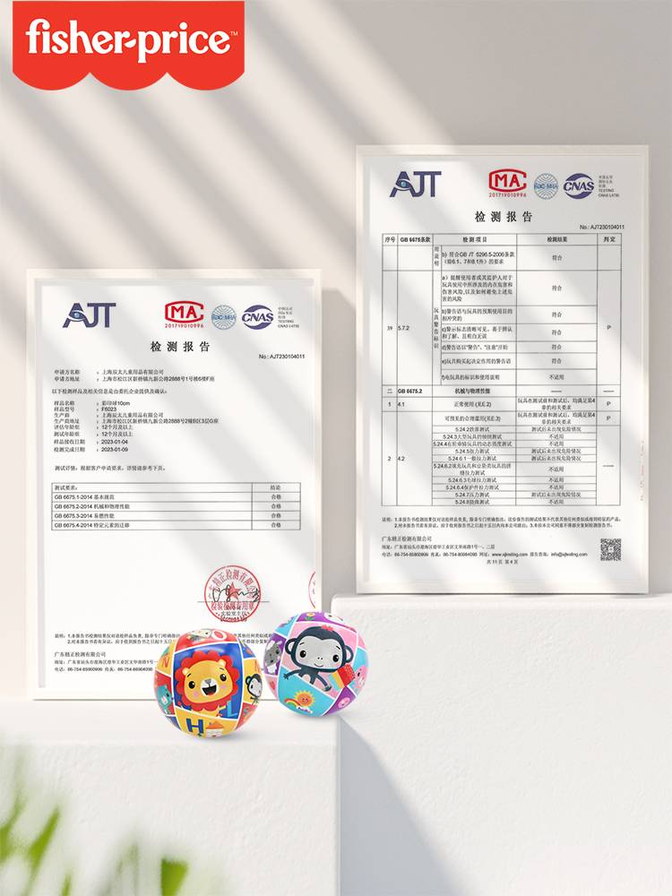 Fei Xue shooting the ball children's color printed small ball 0-2 years old infant and young children special hand grabbing baby basketball toys