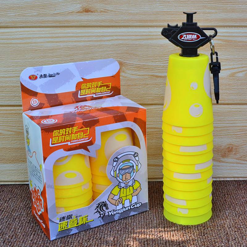 Mini Flying Cup (Yellow)+Tips