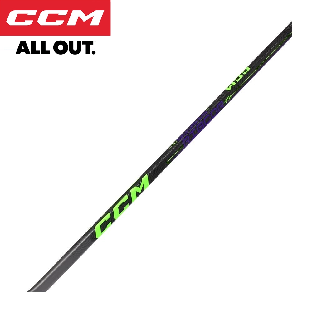 CCM Trigger 7 Children's Ice Ball Stock Stop Stock T7 Children's ice hockey training competition advanced club