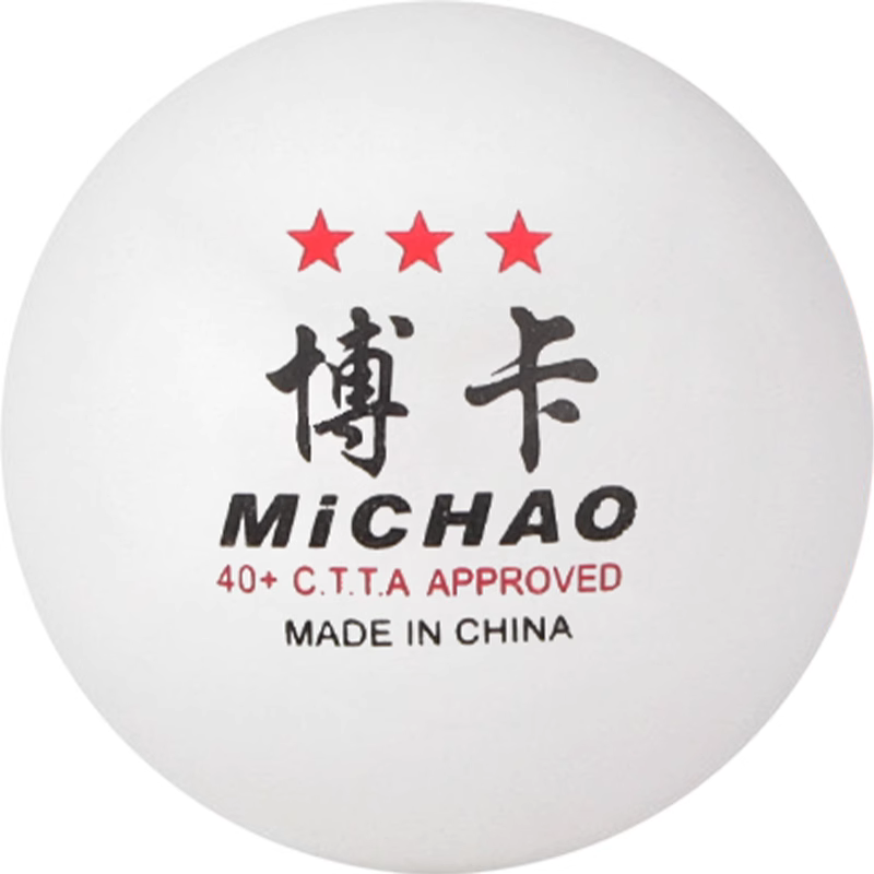 Boka table tennis three -star 40 high -elastic amateur amateur team durable training dedicated ball room indoor planet