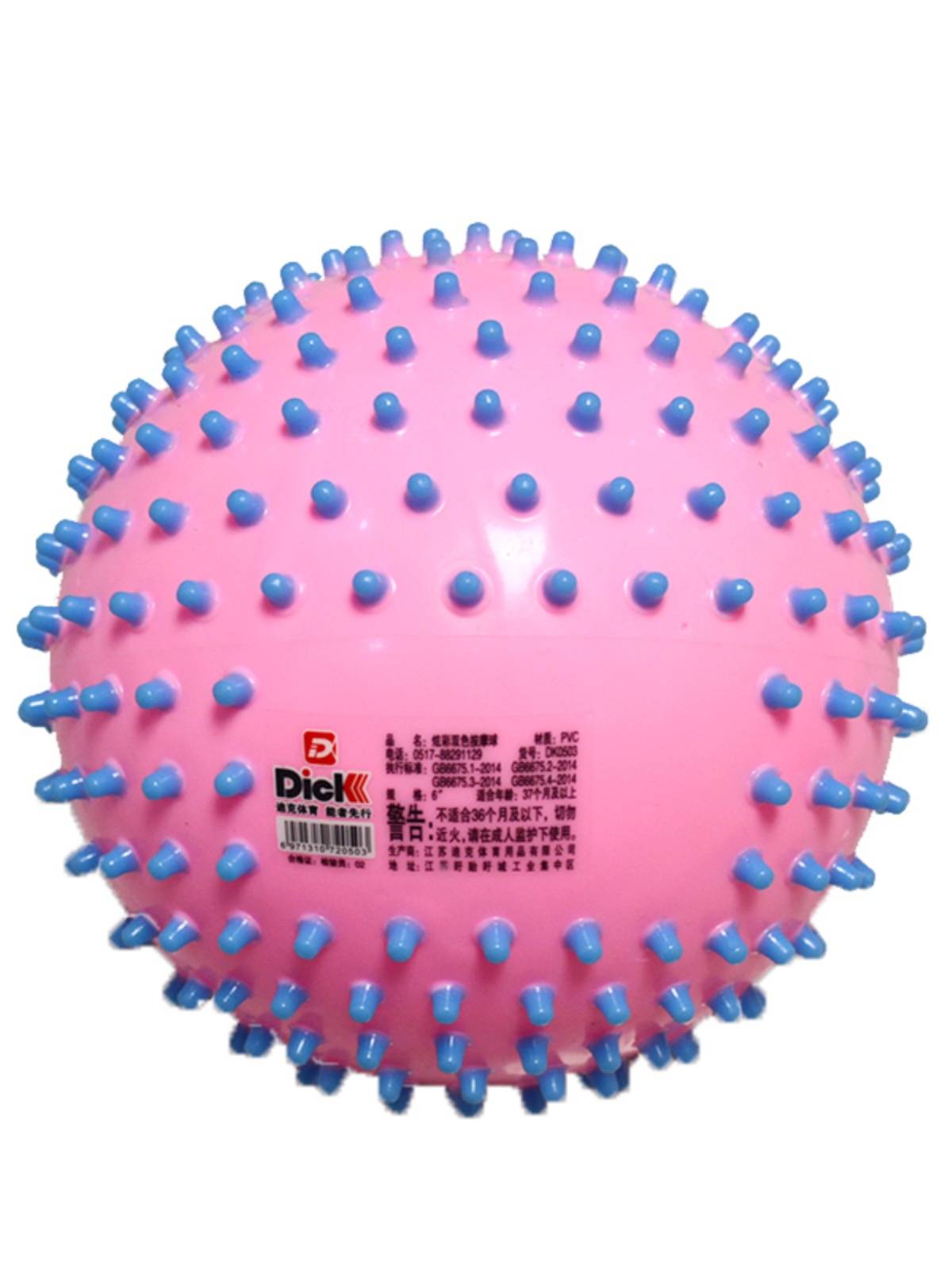 Children's 6 -inch colorful massage ball toy kindergarten elastic two -color hedgehog ball baby touch inflatable shooting ball