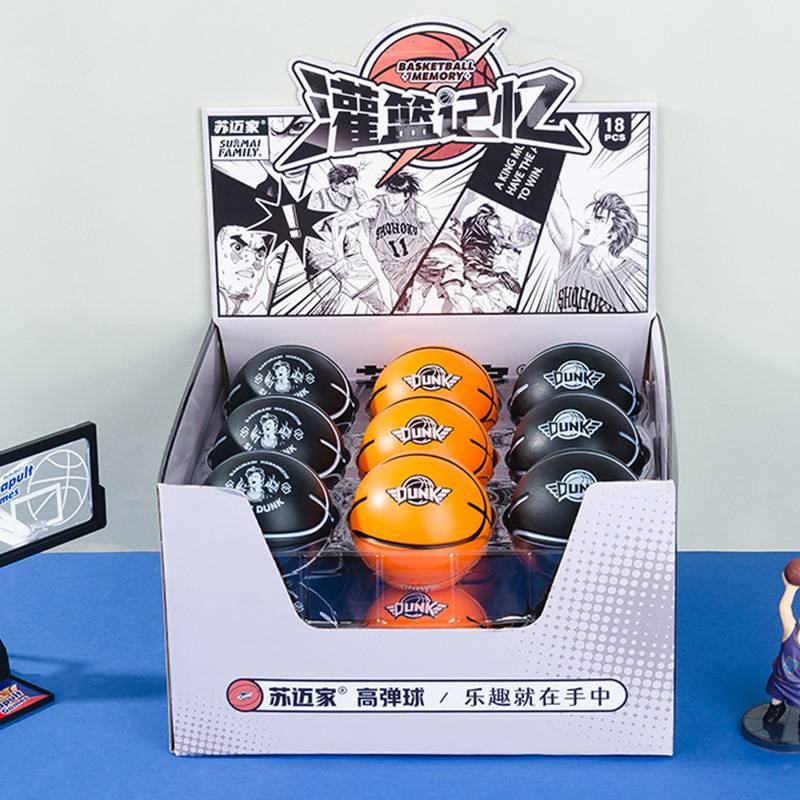 Su Mai Family 7.5 Zhanhuang Memorial solid elastic ball bombs jumper shooting ball shooting children's toy ball high elasticity