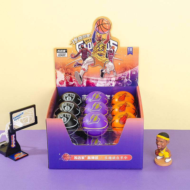 Su Mai Family 7.5 Zhanhuang Memorial solid elastic ball bombs jumper shooting ball shooting children's toy ball high elasticity