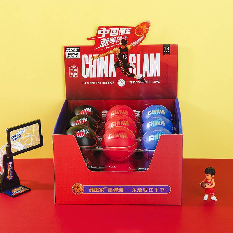 Su Mai Family 7.5 Zhanhuang Memorial solid elastic ball bombs jumper shooting ball shooting children's toy ball high elasticity