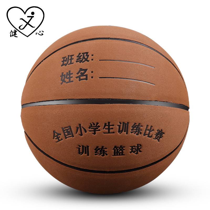 [Standard No. 5 Ball] Gray Dumpy Wool Cruise Pulling Tube+Net Pocket+Qi Pen JX-306