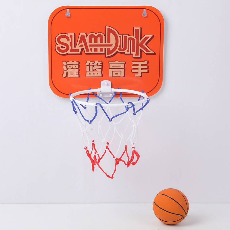 Slam Dunk [1 basketball+basket suit]