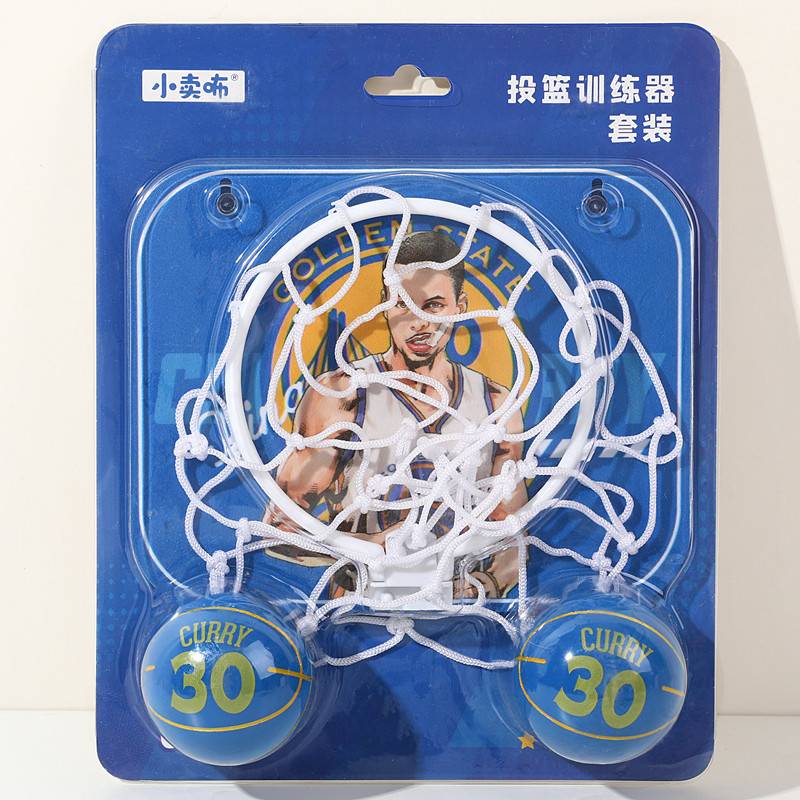 Meng Shen Cabili [2 basketball+basket set]