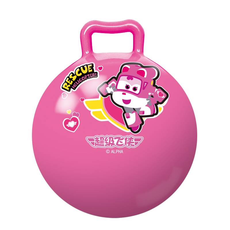 Innot shooting ball toy ball leather ball handle, Super Flying -Man inflatable ball outdoor sports ball children's leather ball