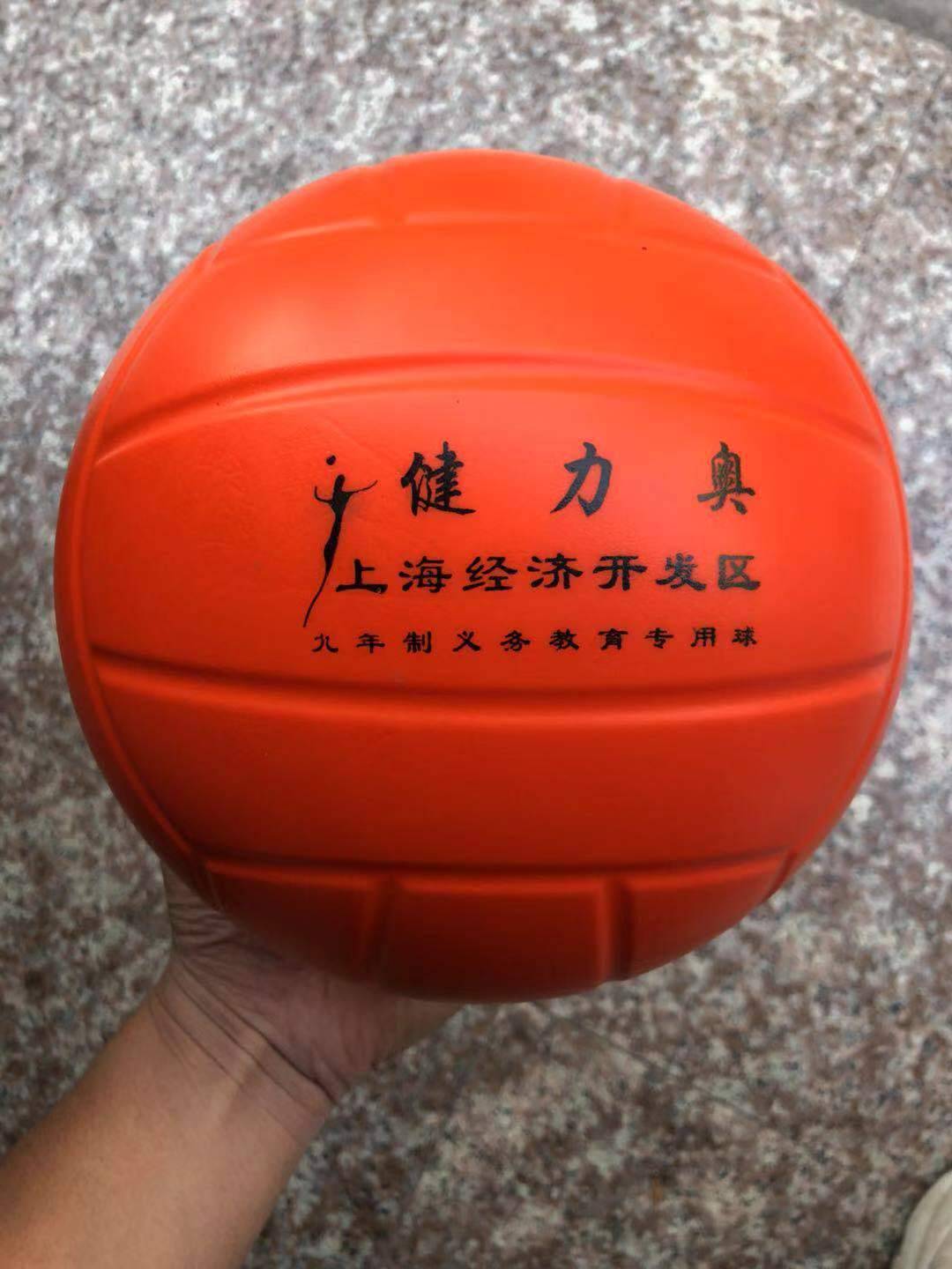 20 cm mixed color ball