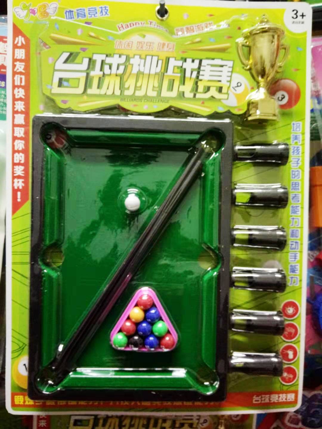 New Boy's favorite birthday gift mini billiards game toy and billiards sports competition