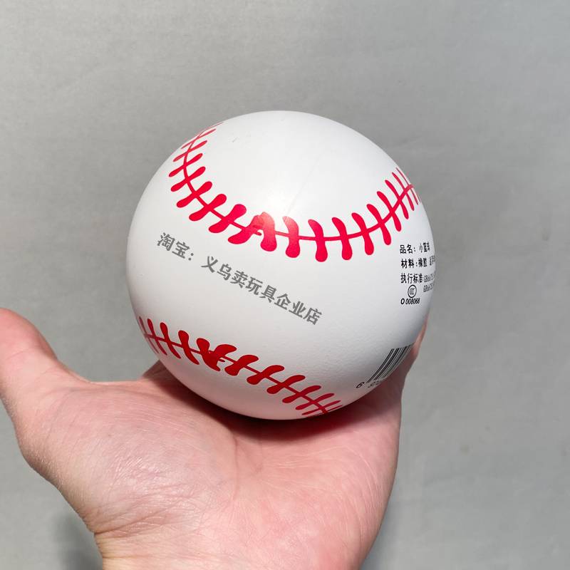 9cm large white baseball