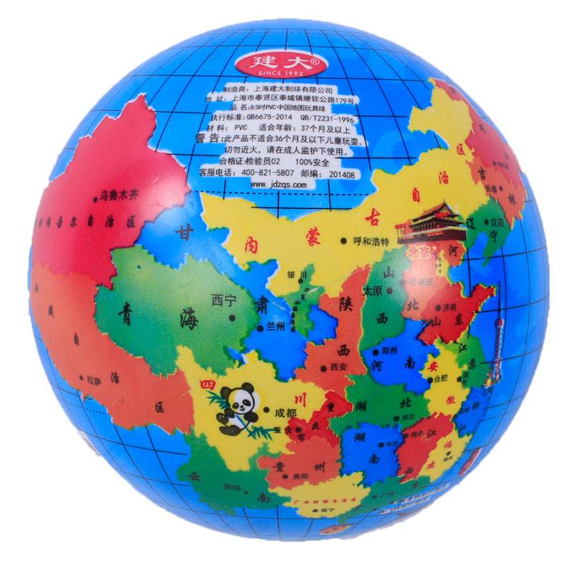 8.5 -inch inflatable Earth Cognitive Learning Map Ball Ball Toys Children Shooting Leather Ball Thick explosion -proof baby
