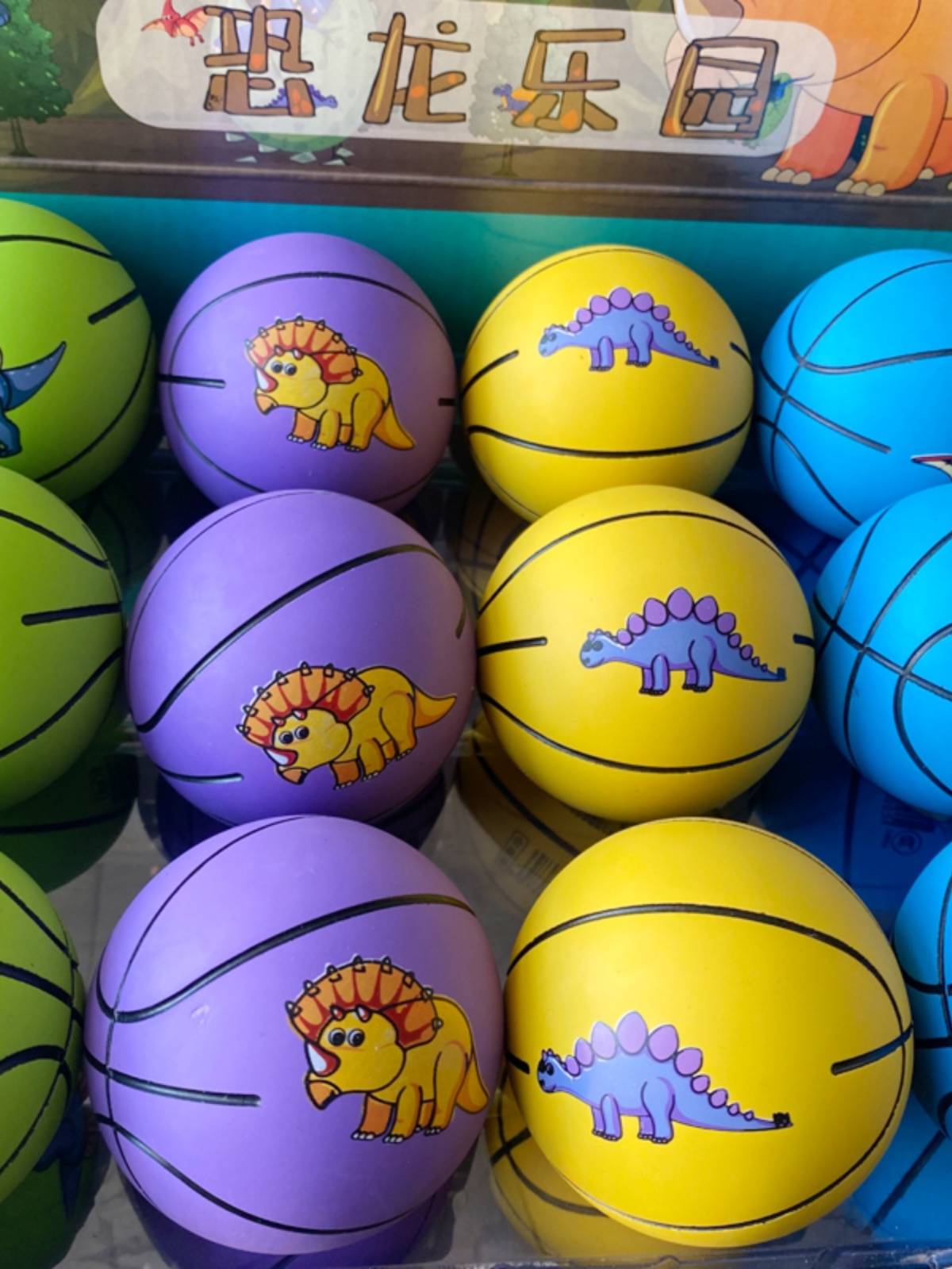 Rubber toy elastic ball Children with inflatable outdoor mini small basketball kindergarten special props birthday set