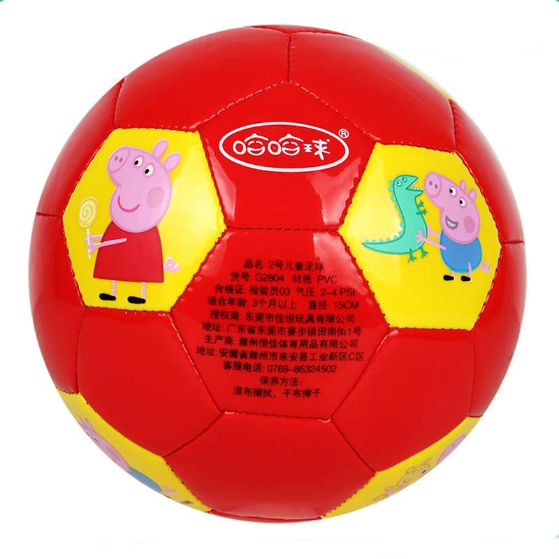 Pig Page Blue Ball Football Infant 1-2 years old small leather balls outdoor sports parent-child children's puzzle toys