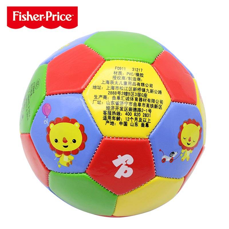 Children's football 13cm (lion)