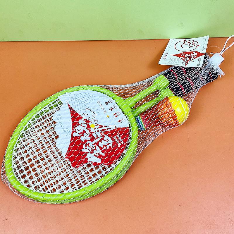 Children's sports ball racket parent -child interactive double competition training toy ball kindergarten Kindergarten baby store supermarket supply