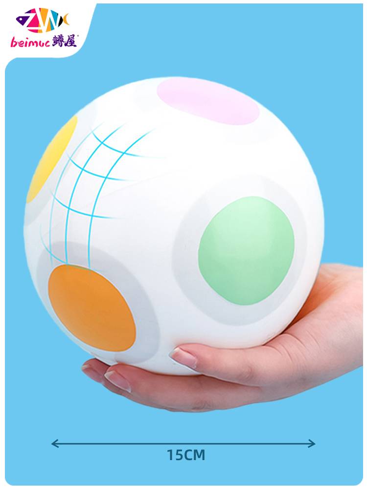 Pig Page Ball Color Ball 1 -year -old baby football racket, ball ball, 2 -year -old children's ball toys