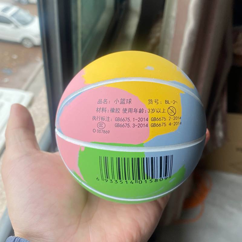 Super large 10cm hollow rubber elastic ball Children with hand shot training mini small basketball high -elastic toy ball